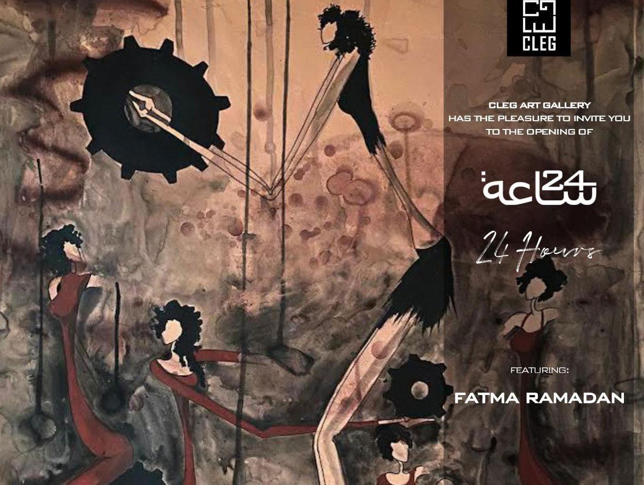 معرض 24 ساعة