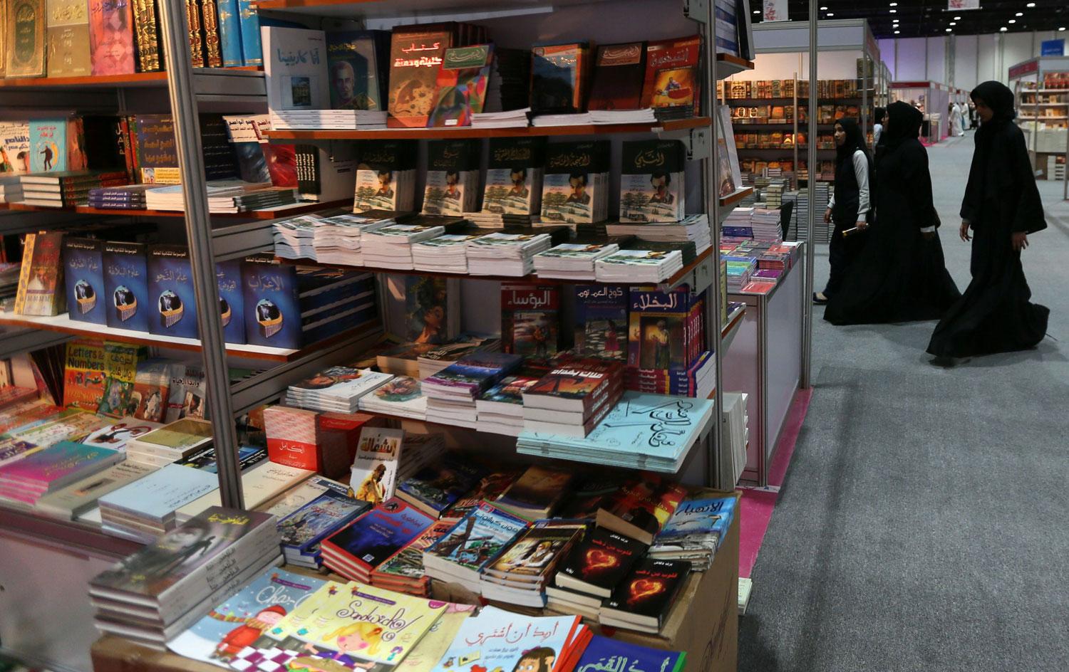 معرض للكتاب في الامارات