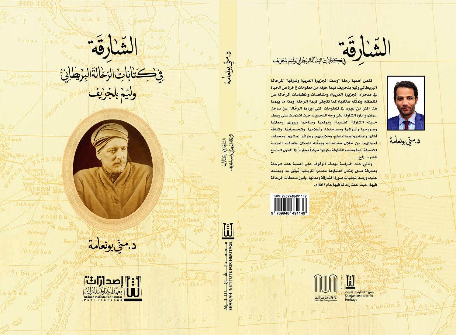 كتاب