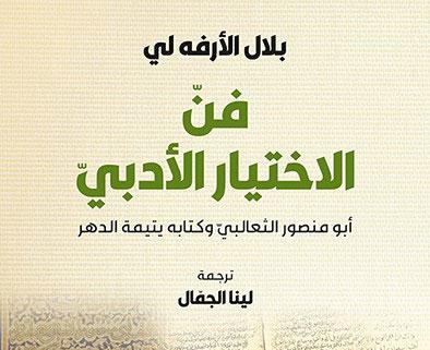 كتاب