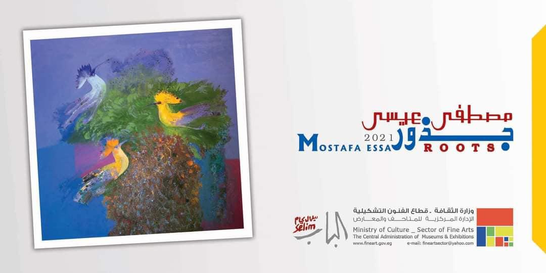 معرض