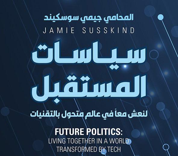 كتاب