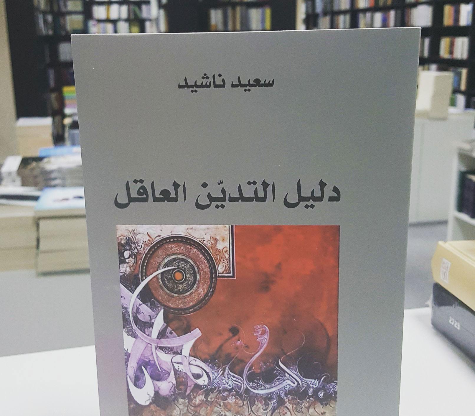 كتاب