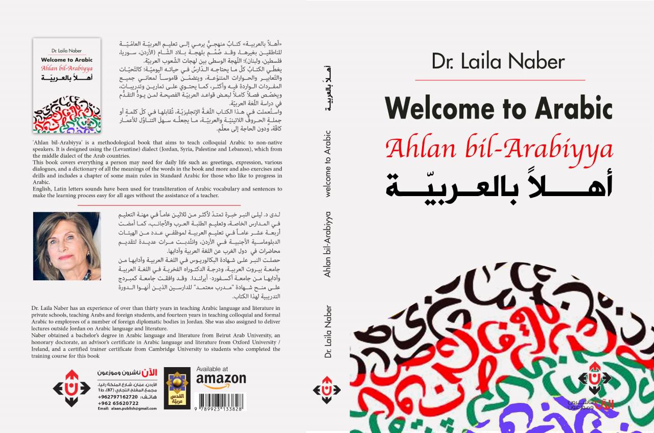 كتاب