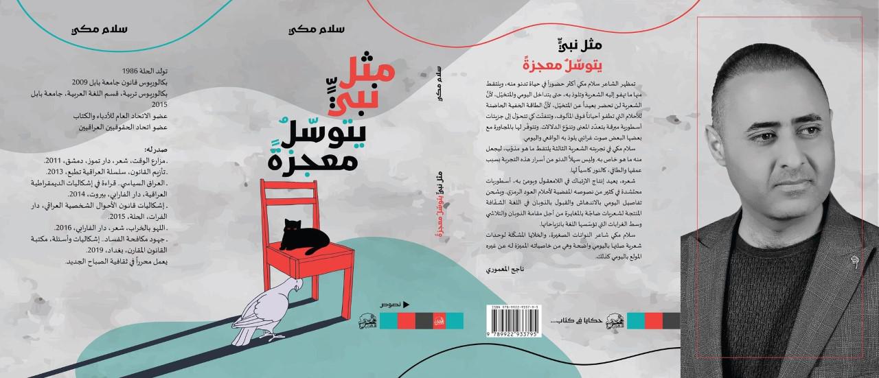 ديوان 