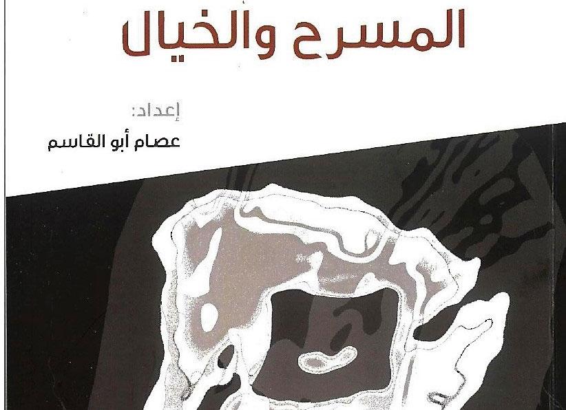 كتاب