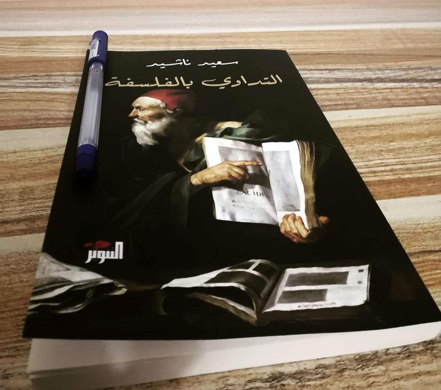 كتاب