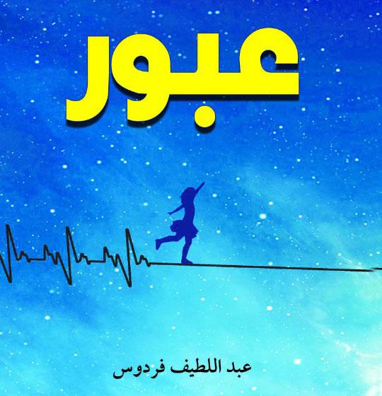 كتاب