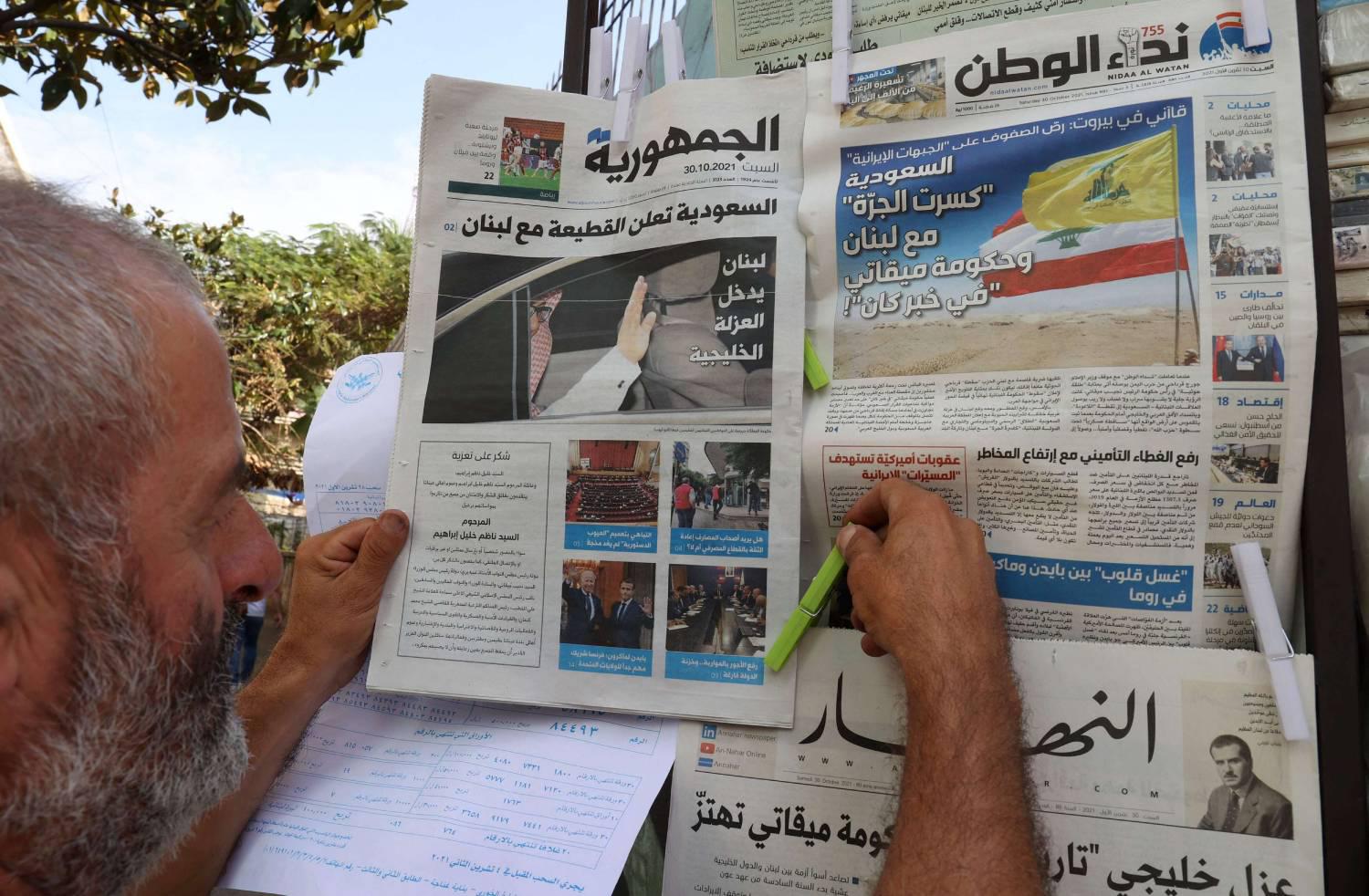 ترميم العلاقة ممكن لكن بشروط واضحة ومحددة