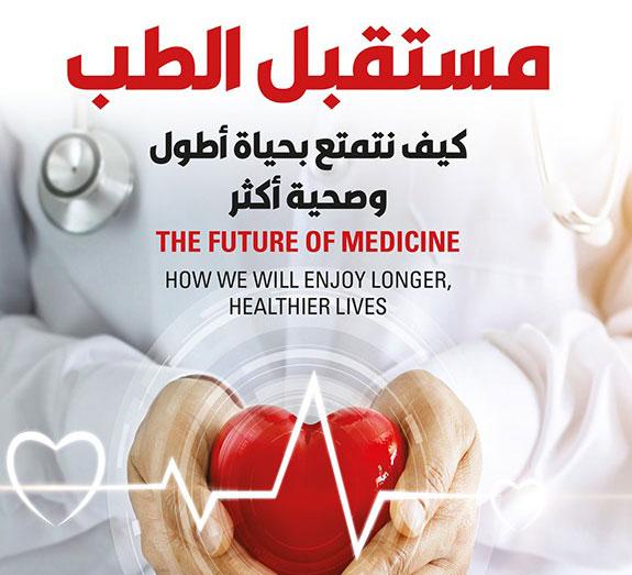 كتاب