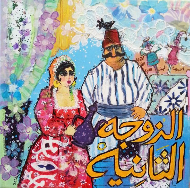 لوحة
