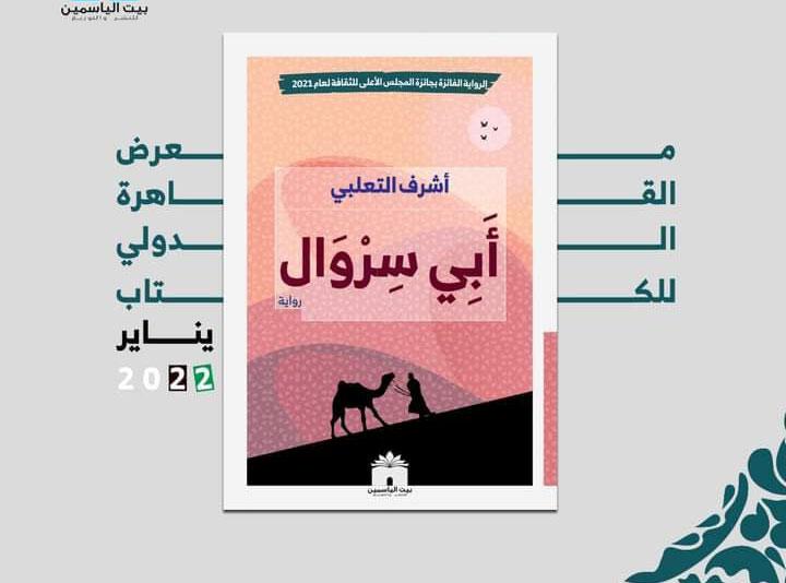 كتاب