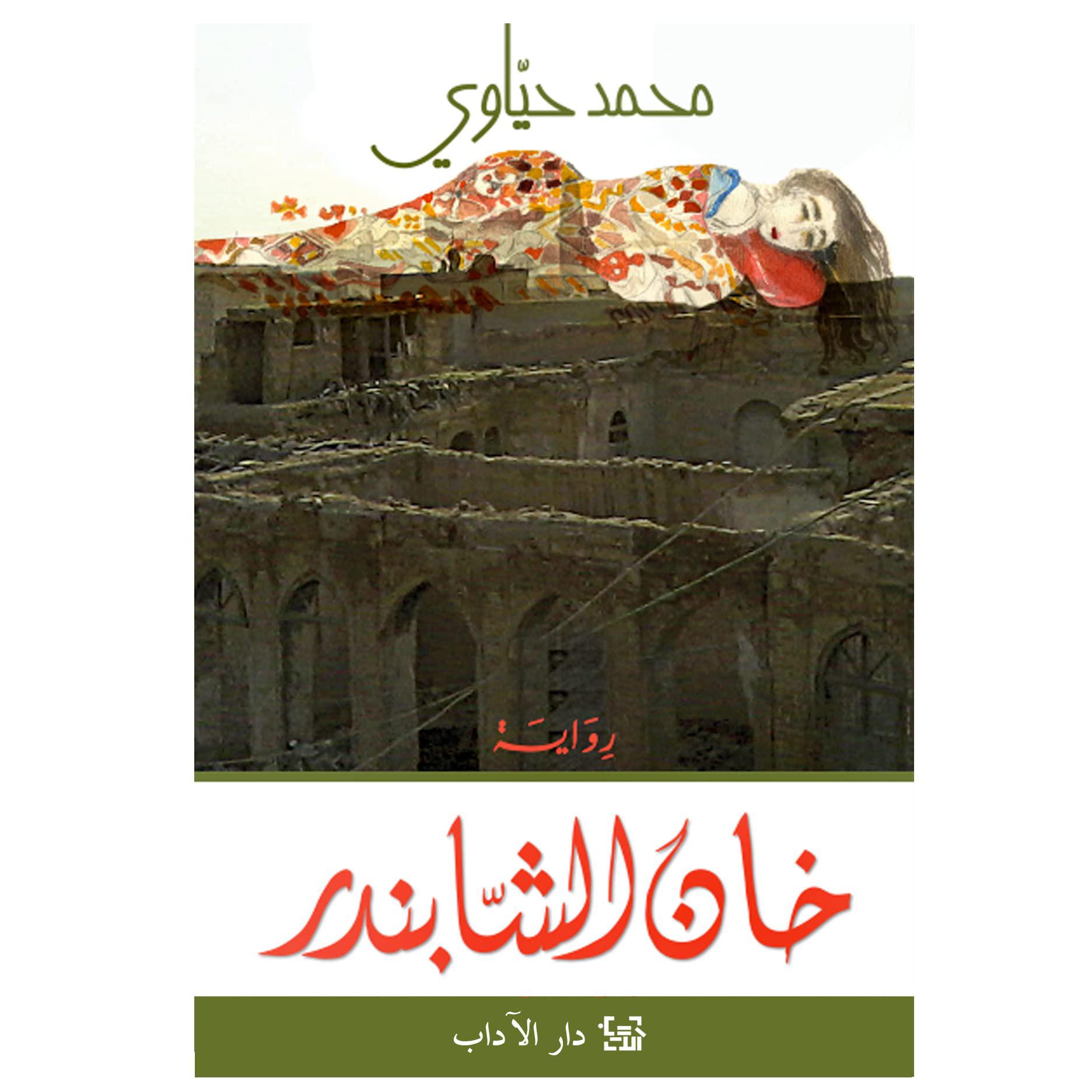 كتاب