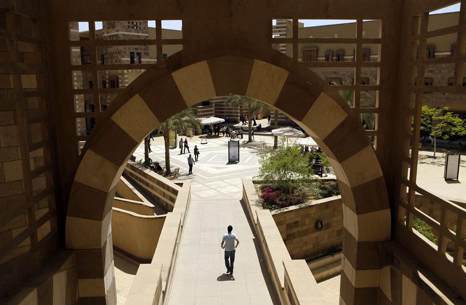 الجامعة الأميركية بالقاهرة