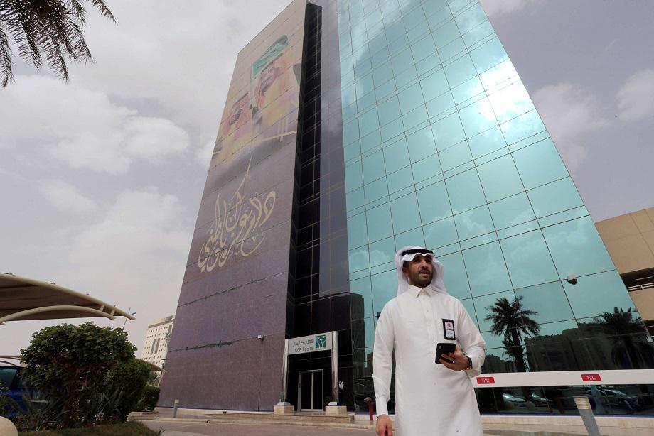 بنك سعودي