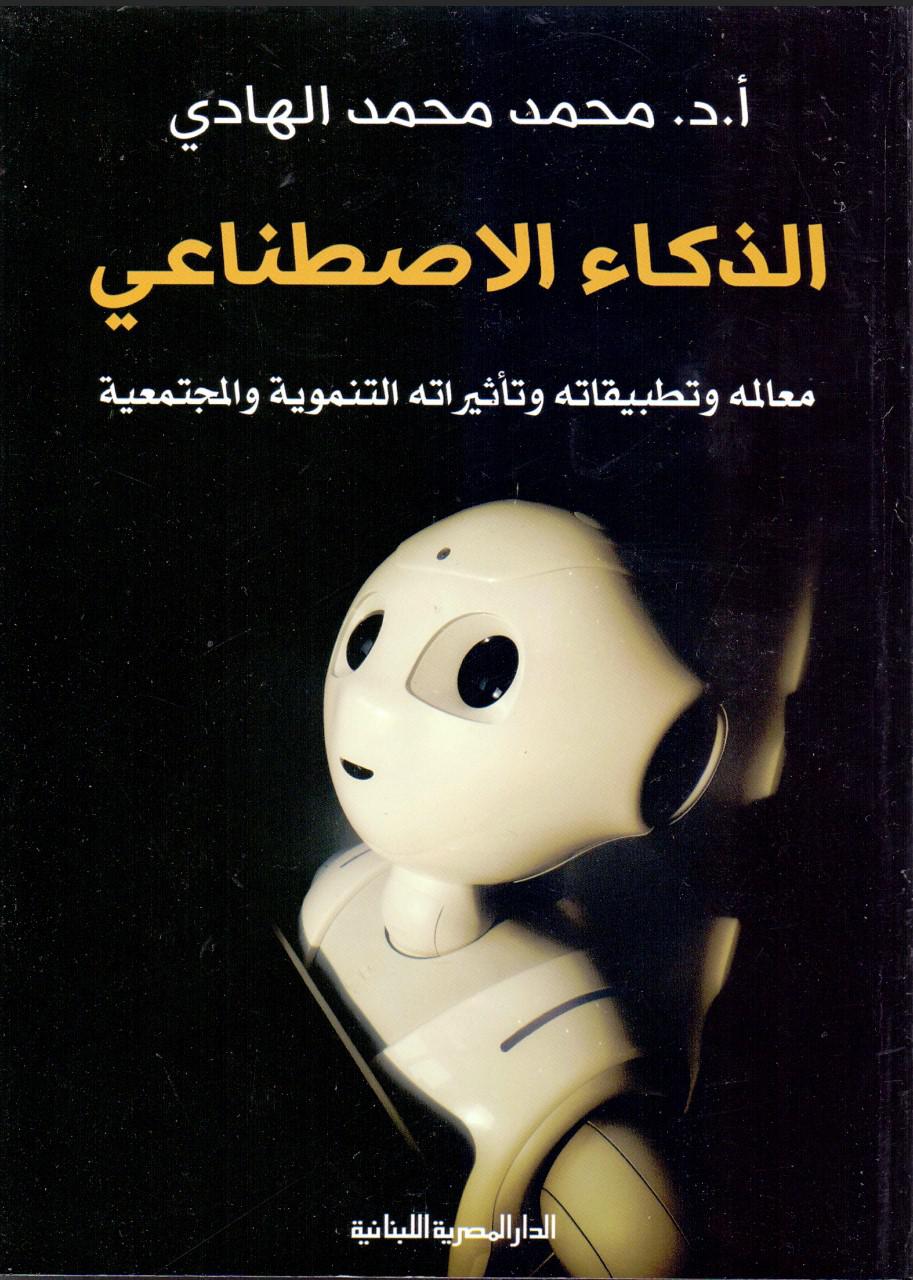 كتاب