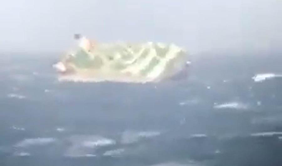 The UAE ship