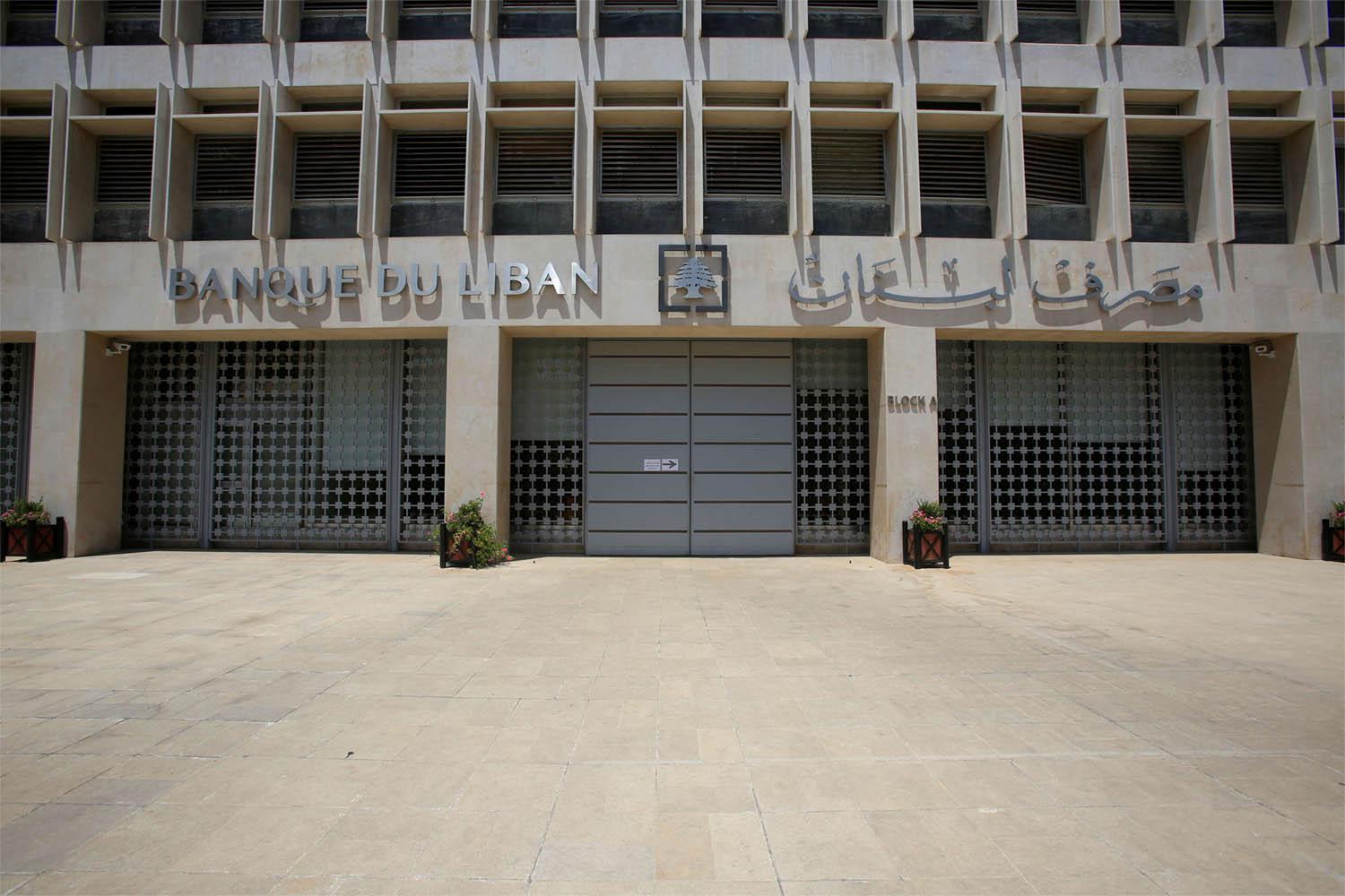 Lebanon's central bank