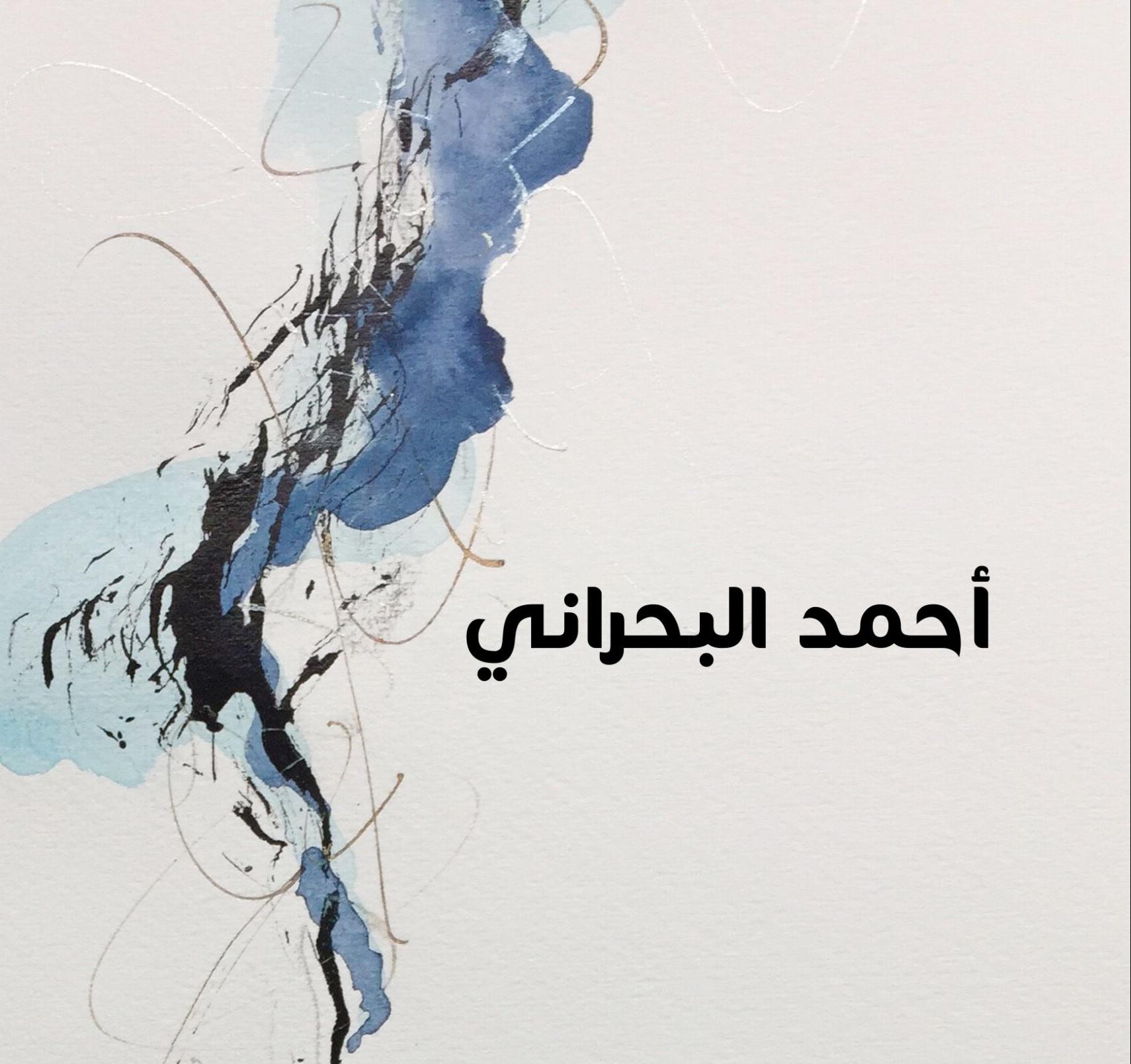 موتائيل'
