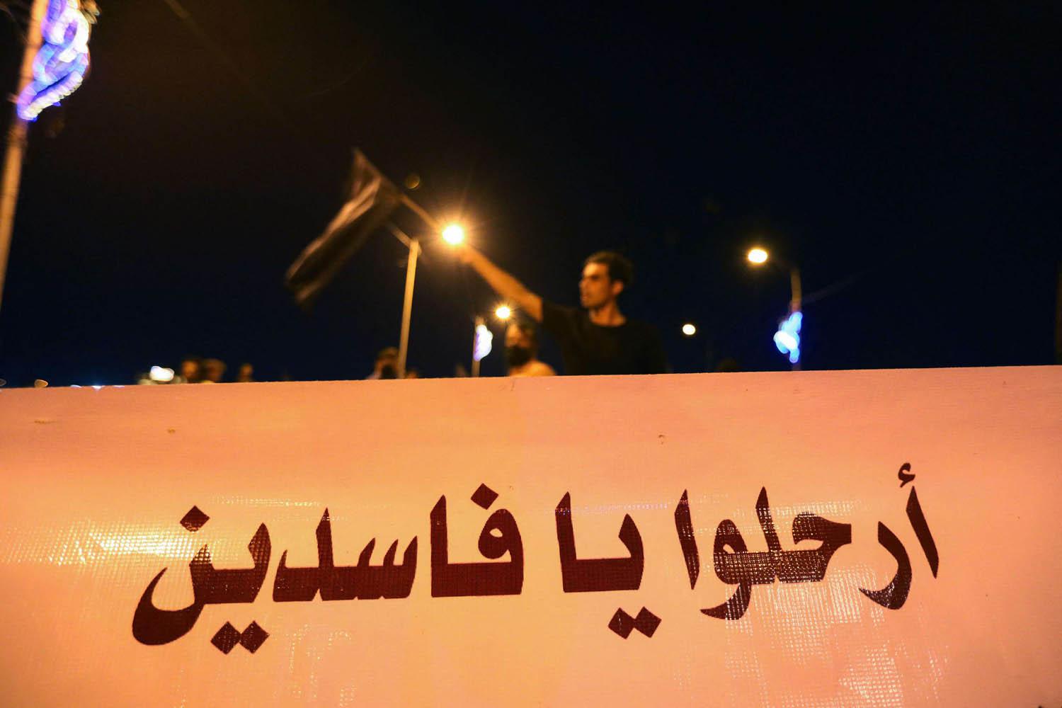 متظاهرون عراقيون ضد الفساد والأحزاب السياسية في مدينة الناصرية جنوب العراق