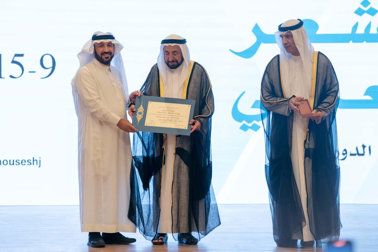 القاسمي