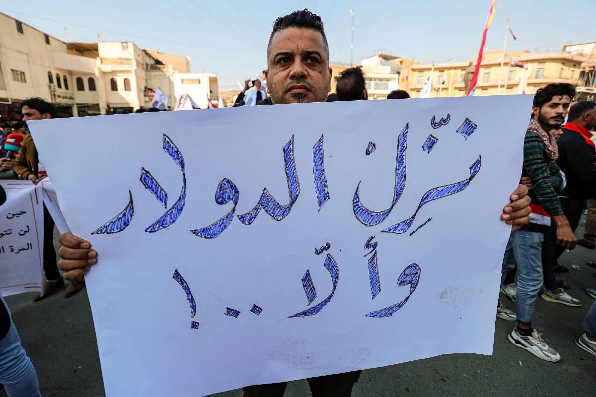 متظاهرون عراقيون يحتجون على انخفاض سعر الدينار مقابل الدولار
