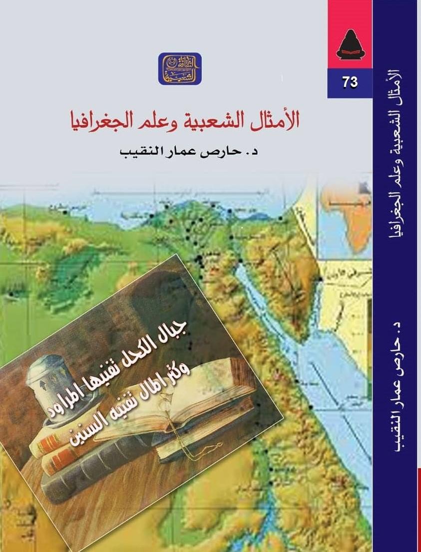 كتاب