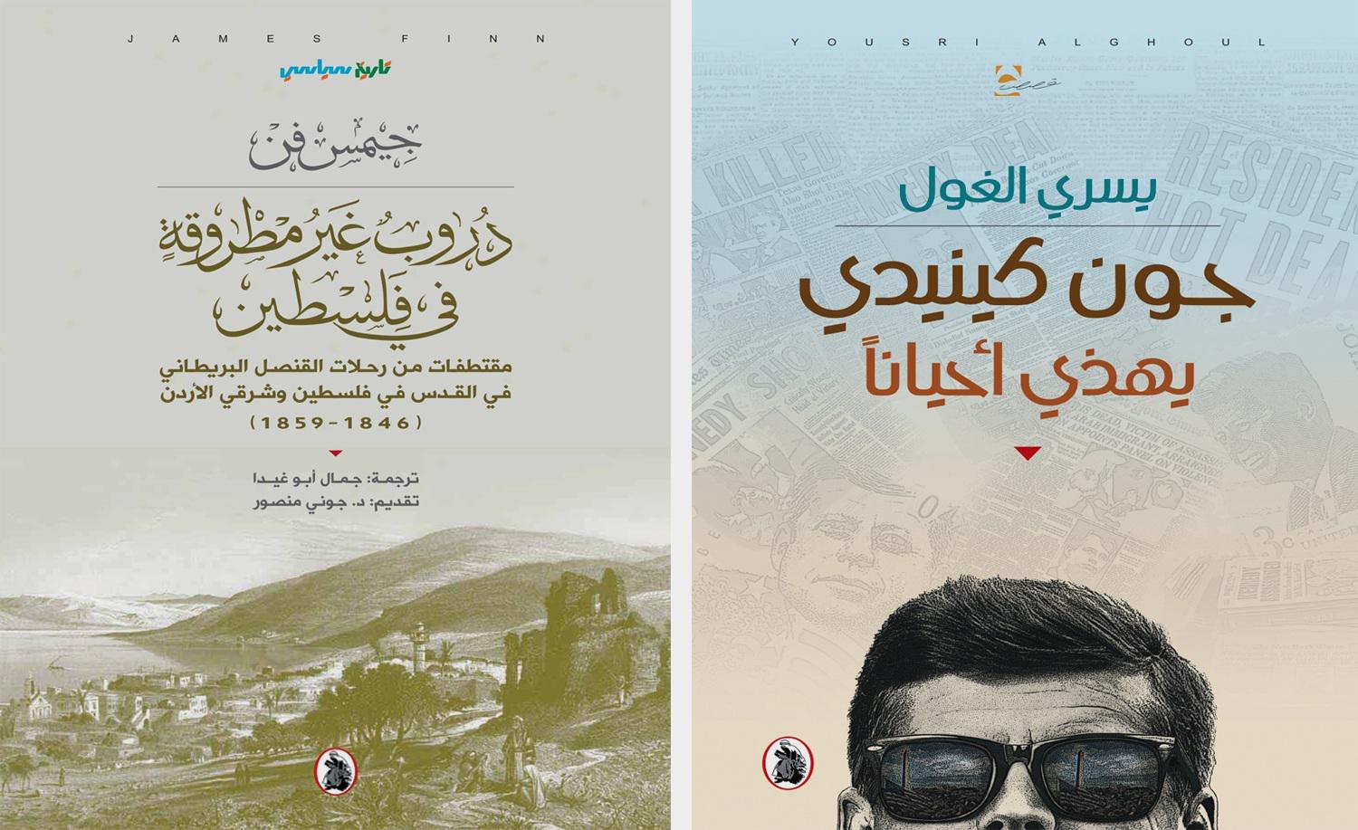 كتب