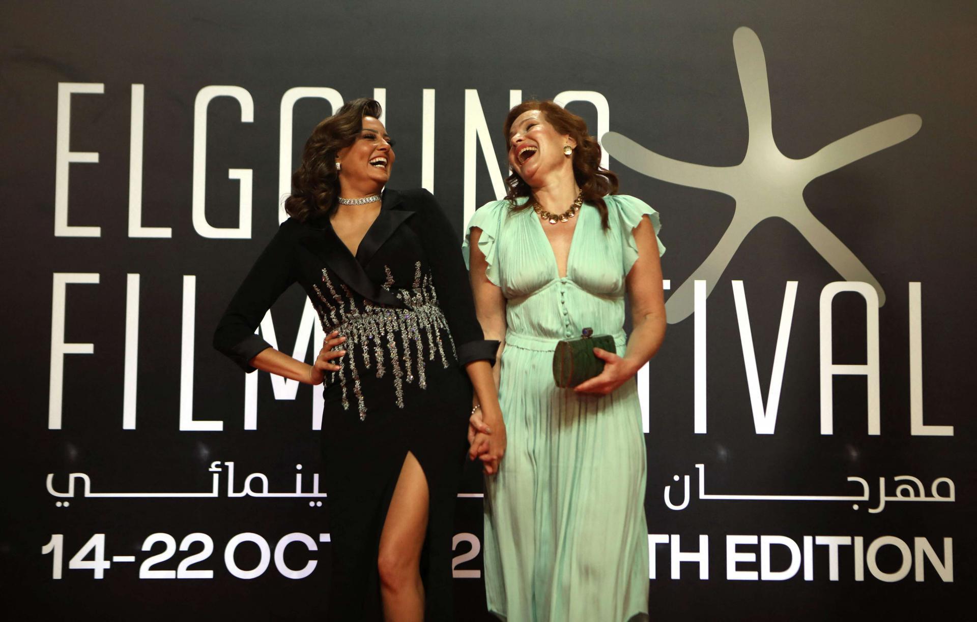 الجونة