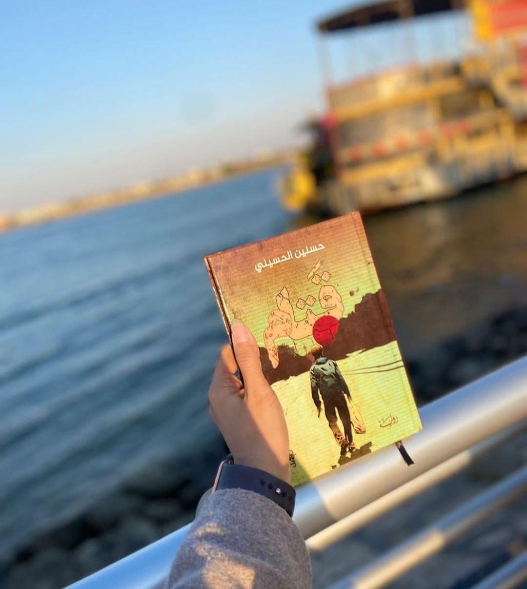  'قتام'