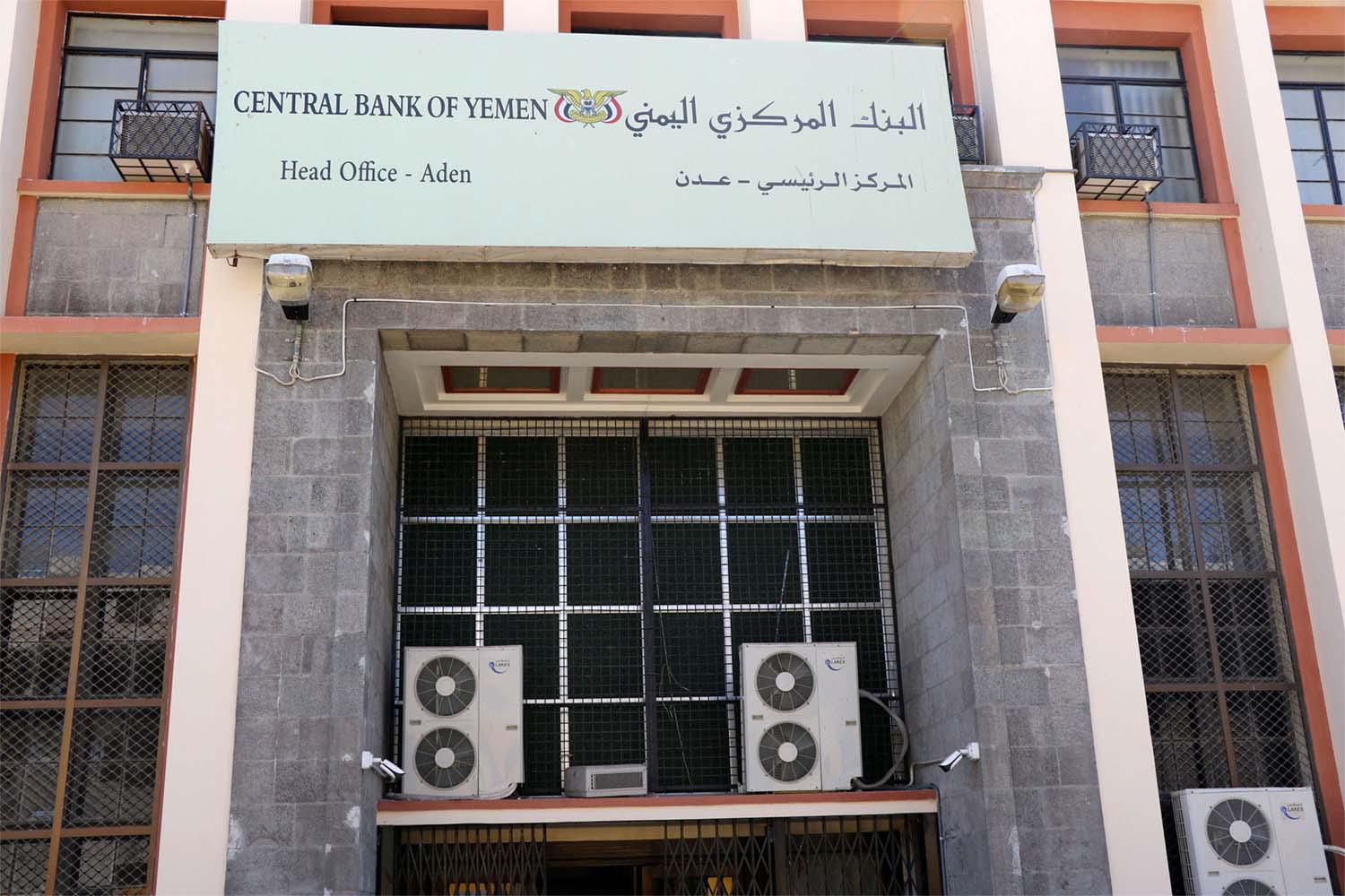 The Central Bank of Yemen in Aden