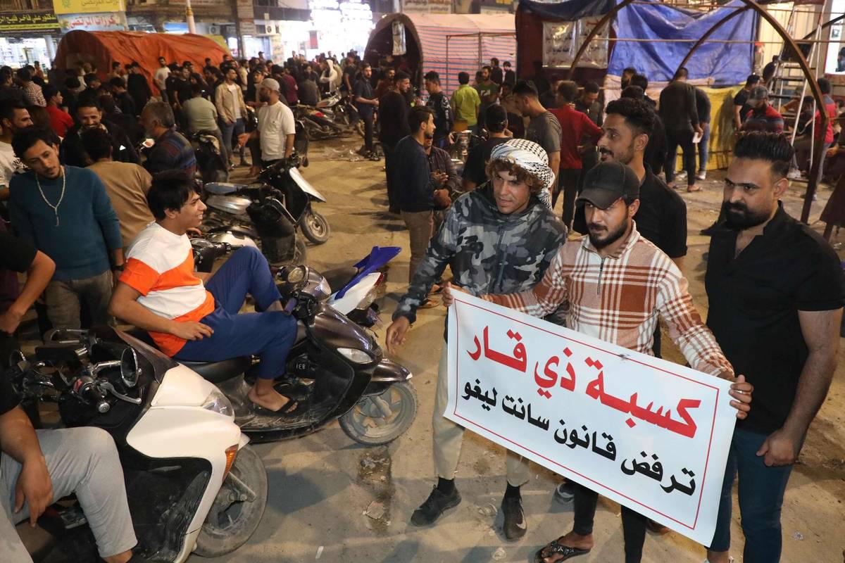 تظاهرة في ذي قار ضد تغيير القانون الانتخابي