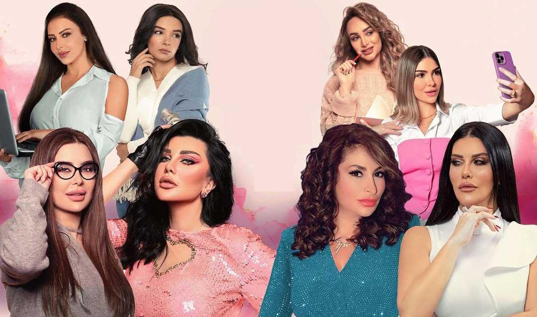 صبايا