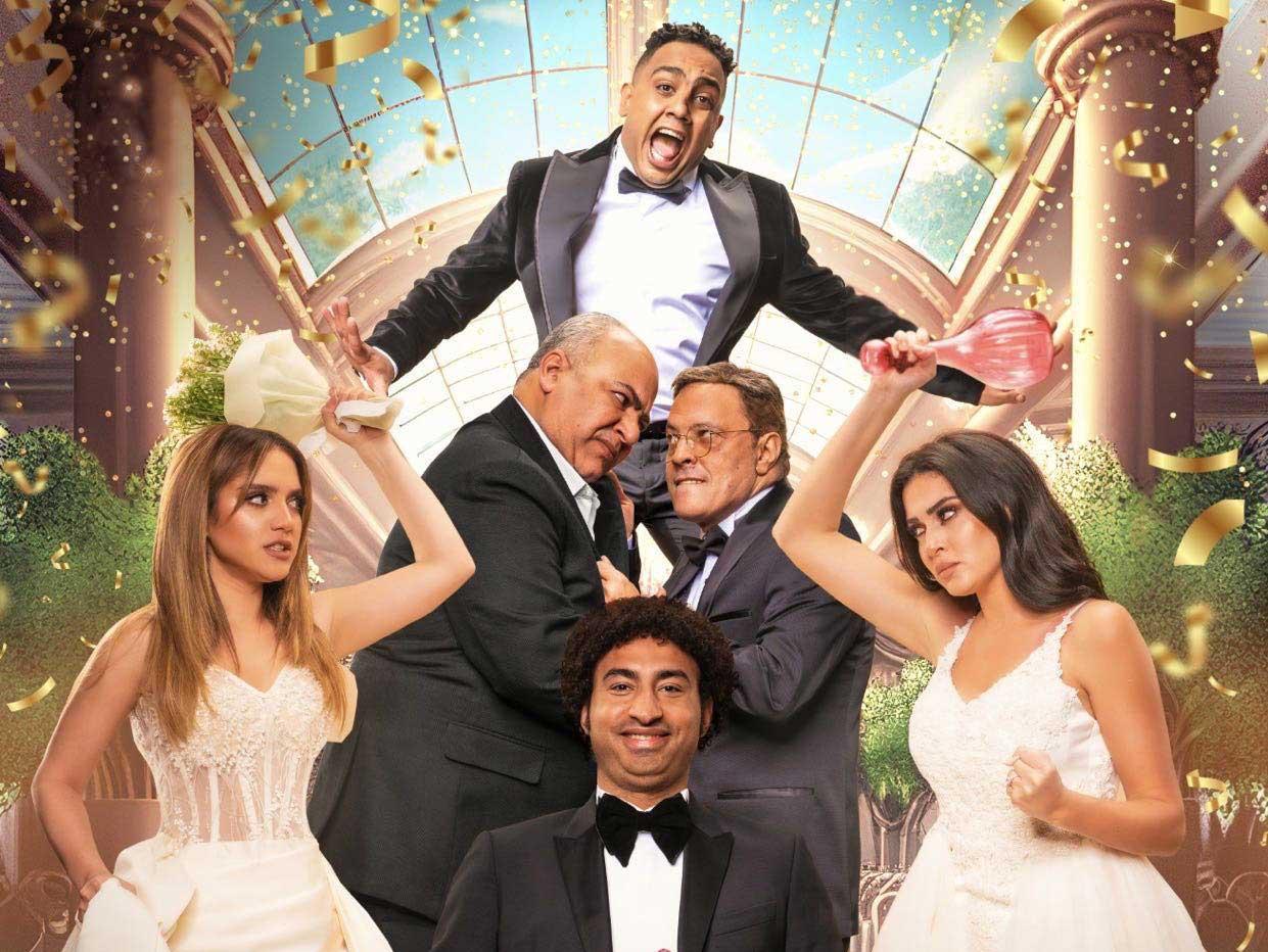 'بعد الشر'