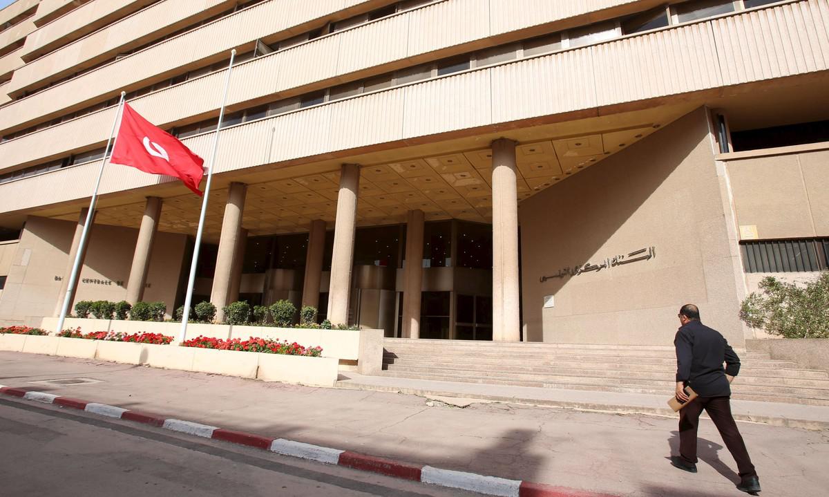 البنك المركزي التونسي يكشف عن حجم احتياطي نقدي ضعيف