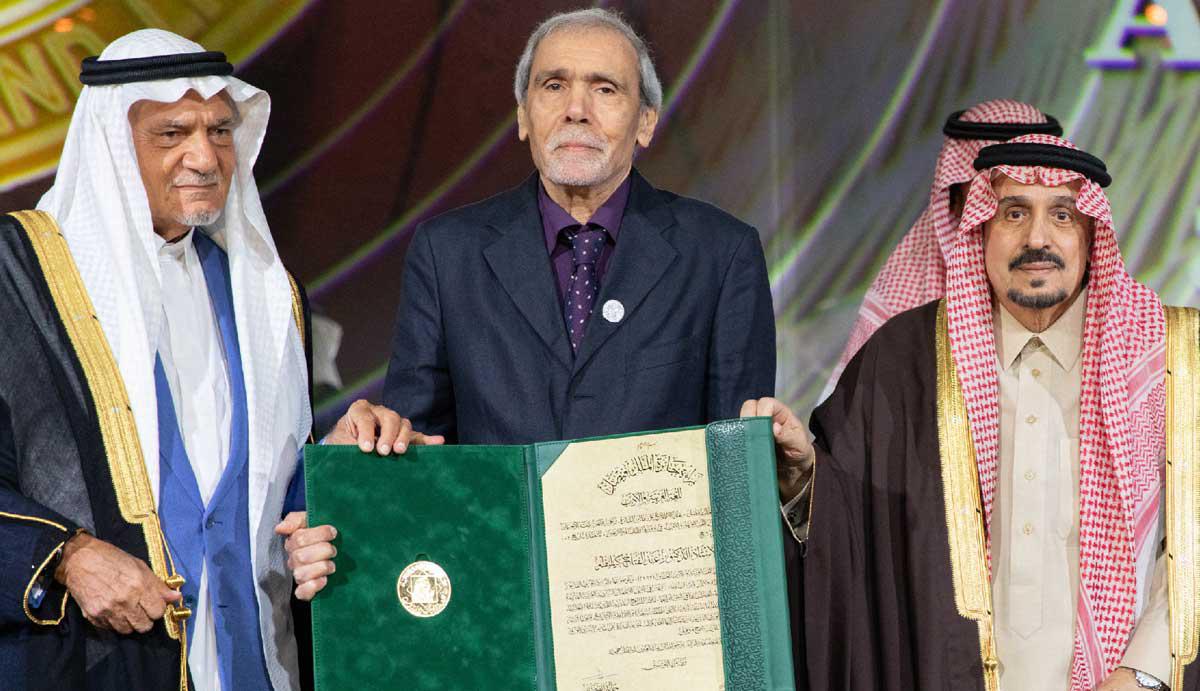 'الجوبة'