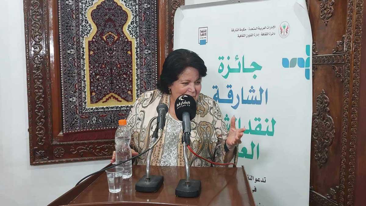 جميلة الماجري