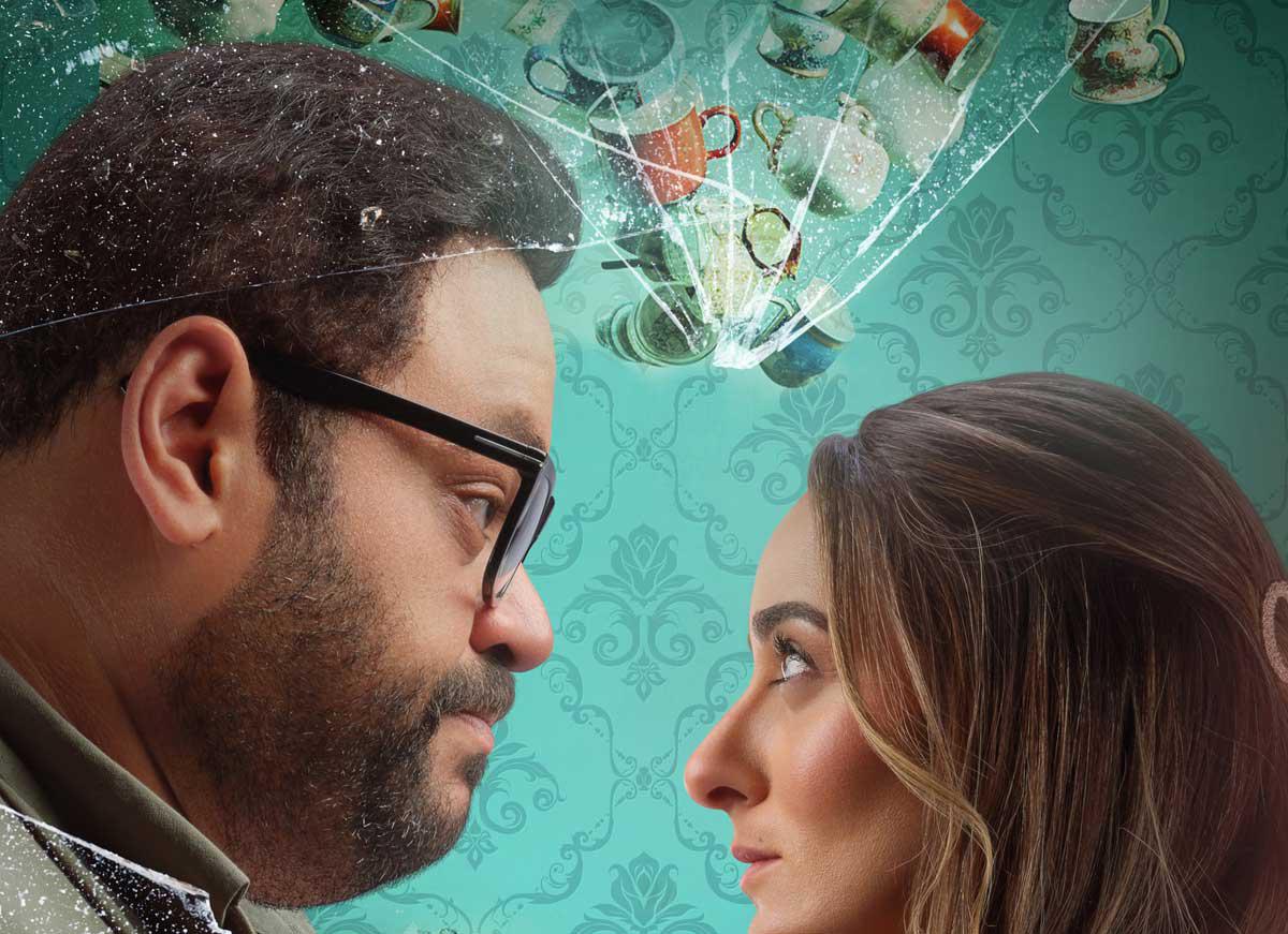 'وش في وش'
