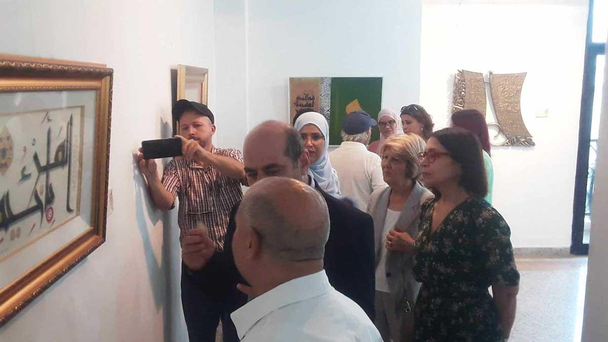 معرض للخط العربي