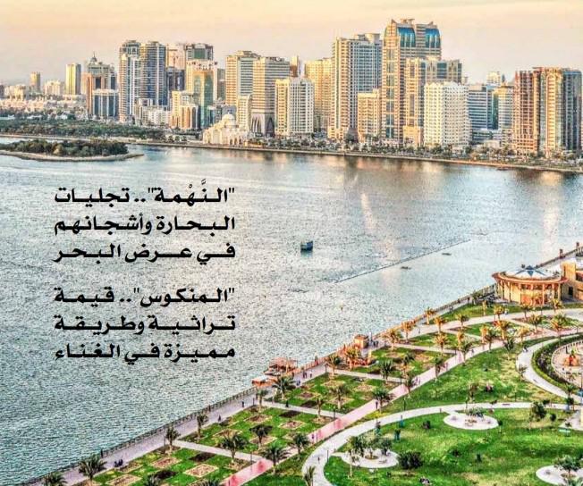 الحيرة