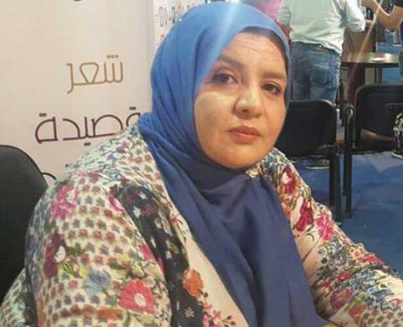 ضحى عبدالرؤوف