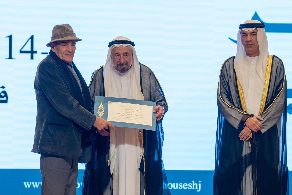 مهرجان الشارقة للشعر العربي