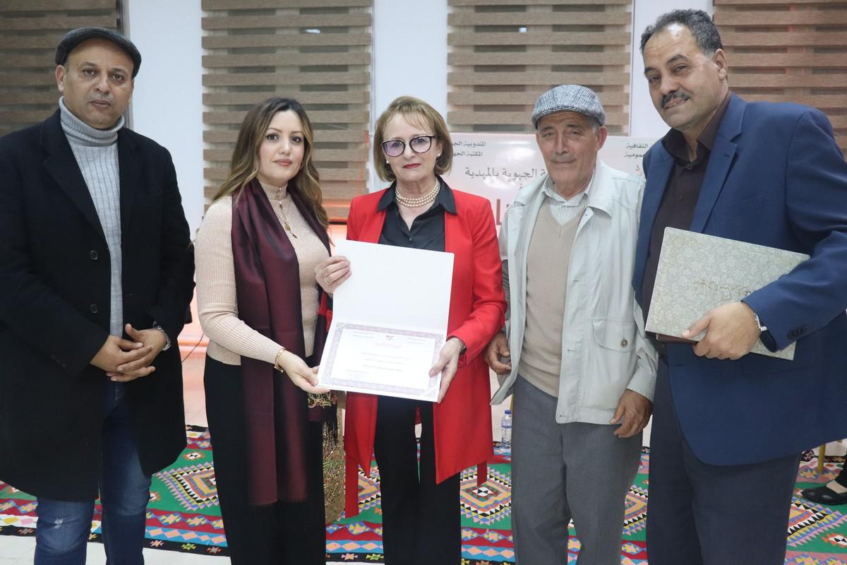'ترانيم ثقافية'