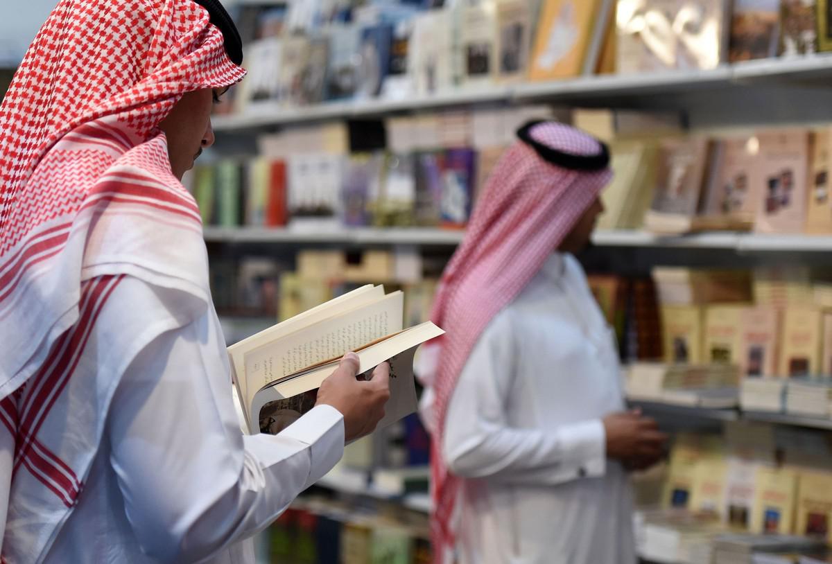 معرض الرياض الدولي للكتاب