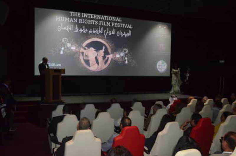 المهرجان الدولي لأفلام حقوق الإنسان