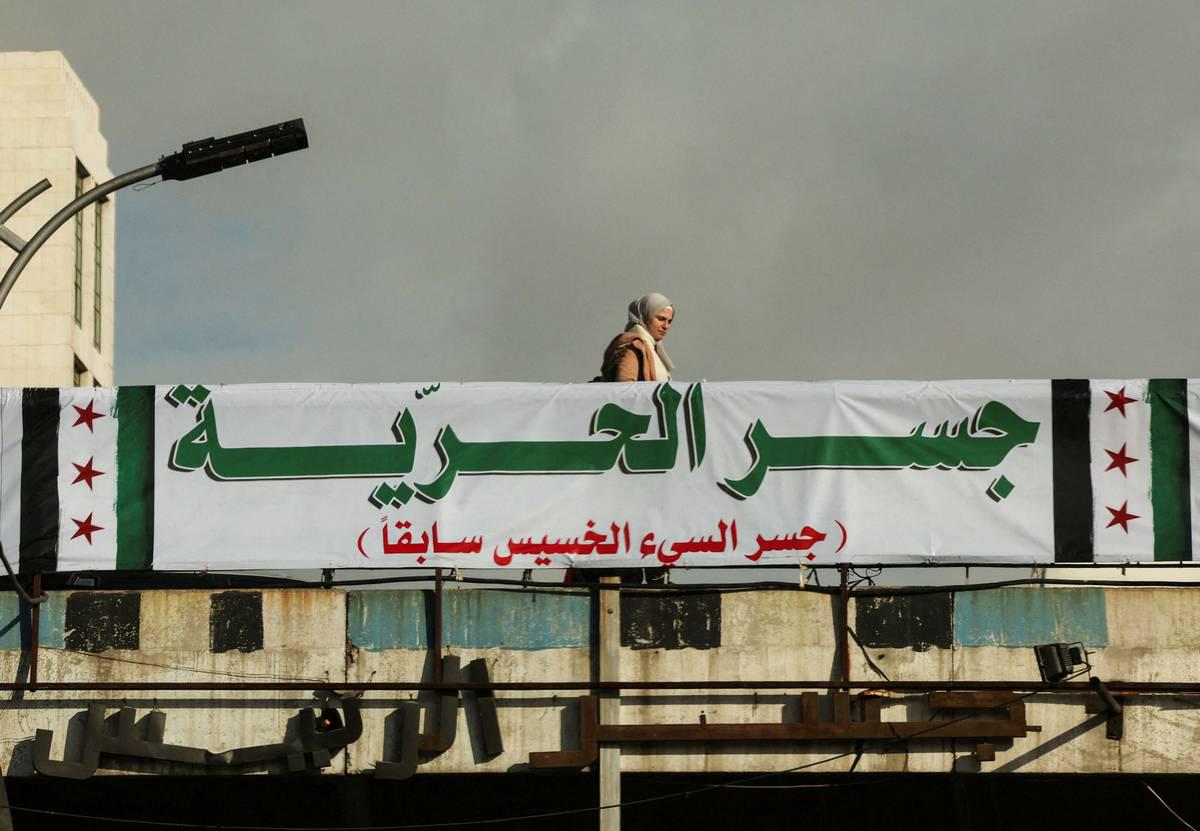 جسر في دمشق تمت إعادة تسميته