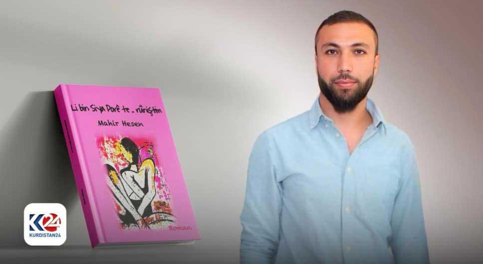 ماهر حسن
