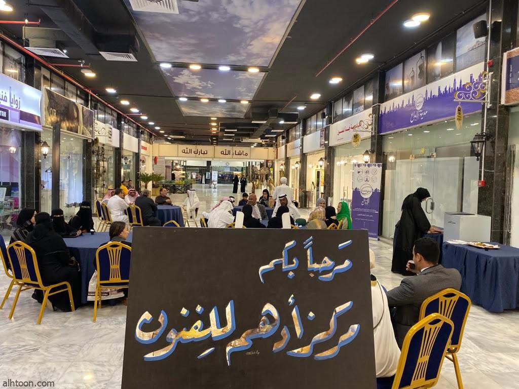 مركز أدهم للفنون