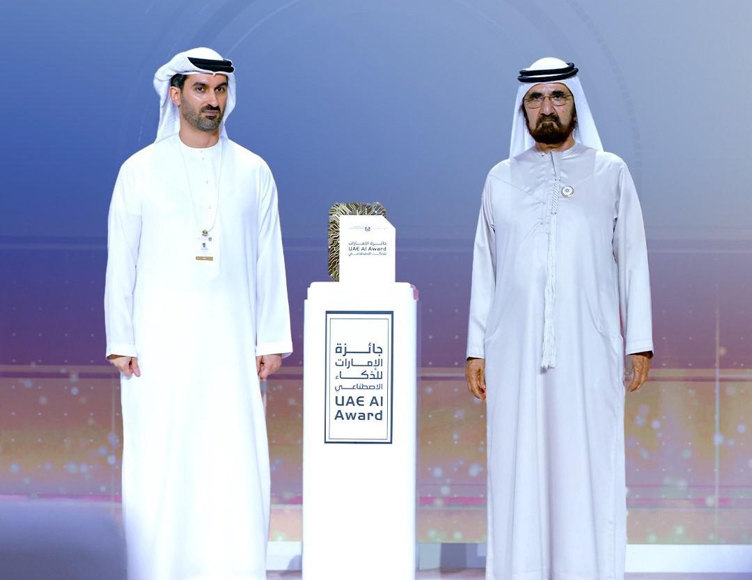 جائزة الإمارات للذكاء الاصطناعي