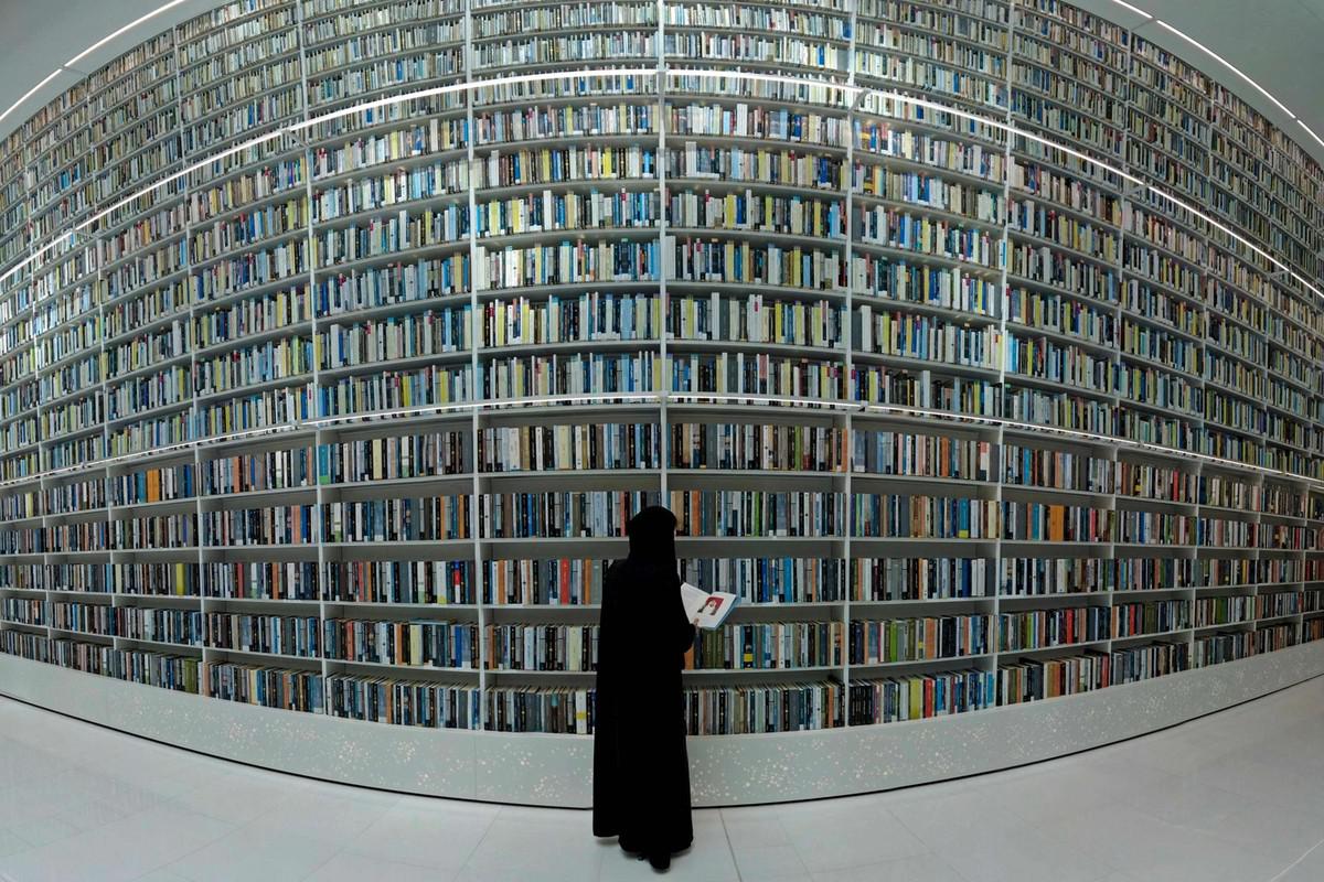 مكتبة - الإمارات
